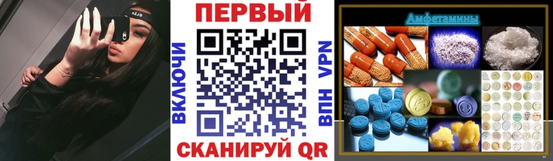 площадка Telegram  Венёв  АМФЕТАМИН 97% 