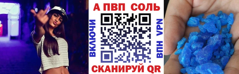 А ПВП VHQ  kraken ТОР  Венёв 