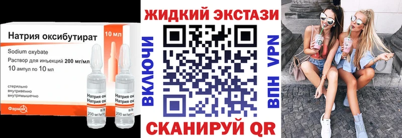площадка какой сайт  продажа наркотиков  Венёв  Бутират бутандиол 