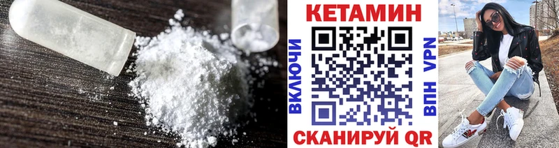 Кетамин ketamine  mega как зайти  Венёв  где найти наркотики 