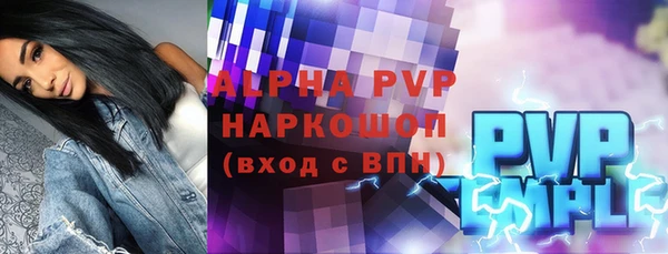 гидра Сосновоборск