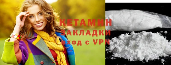 амфетамин Сосновка