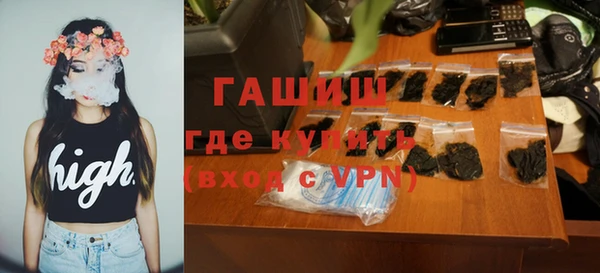ГАЛЛЮЦИНОГЕННЫЕ ГРИБЫ Дубна