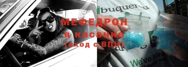 амфетамин Сосновка