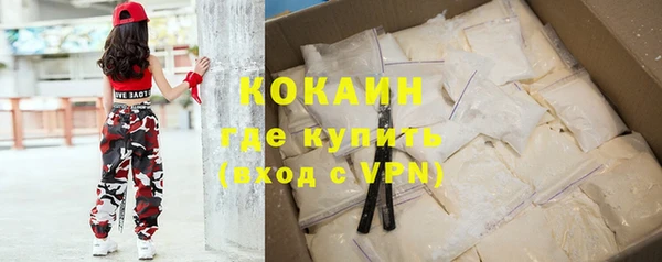 ГАЛЛЮЦИНОГЕННЫЕ ГРИБЫ Сосновый Бор