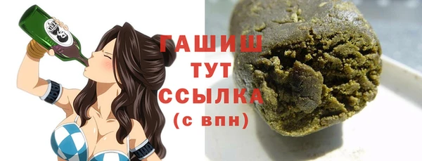 ГАЛЛЮЦИНОГЕННЫЕ ГРИБЫ Сосновый Бор