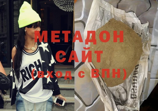 амфетамин Сосновка