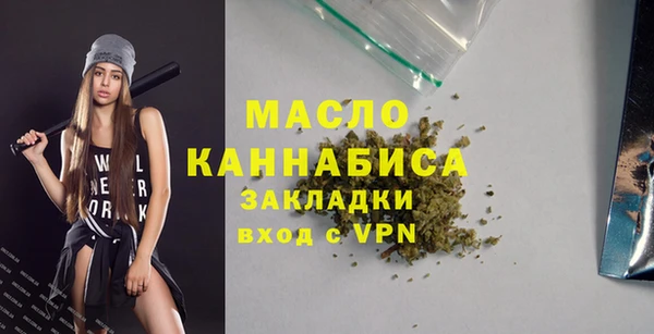 ГАЛЛЮЦИНОГЕННЫЕ ГРИБЫ Сосновый Бор