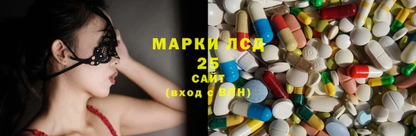 амфетамин Сосновка