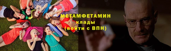 амфетамин Сосновка