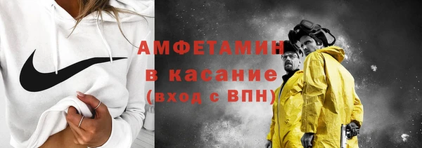 ГАЛЛЮЦИНОГЕННЫЕ ГРИБЫ Сосновый Бор