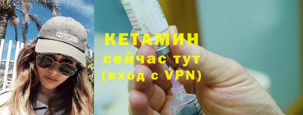 гидра Сосновоборск