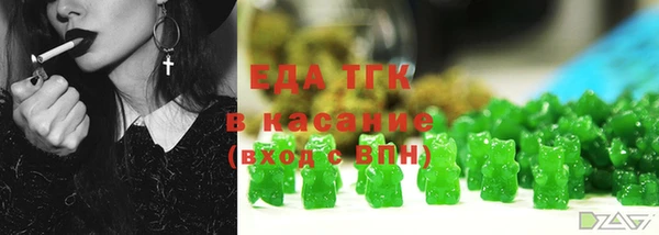 гидра Сосновоборск