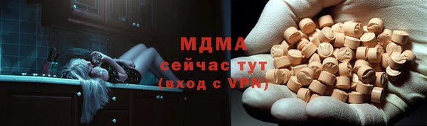 ГАЛЛЮЦИНОГЕННЫЕ ГРИБЫ Сосновый Бор