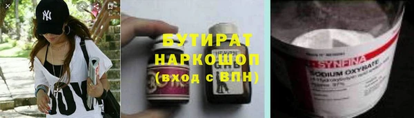 гидра Сосновоборск