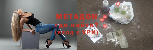ГАЛЛЮЦИНОГЕННЫЕ ГРИБЫ Сосновый Бор