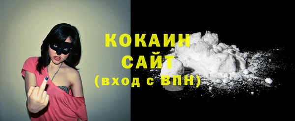 амфетамин Сосновка