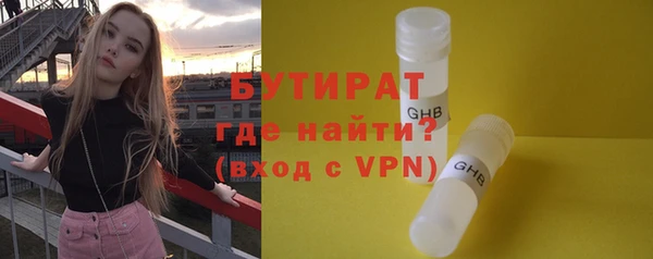 амфетамин Сосновка