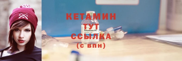 гидра Сосновоборск