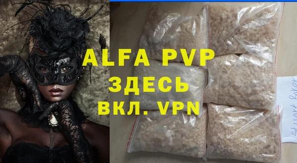 гидра Сосновоборск