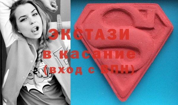 ГАЛЛЮЦИНОГЕННЫЕ ГРИБЫ Сосновый Бор