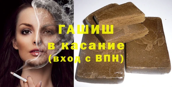 амфетамин Сосновка