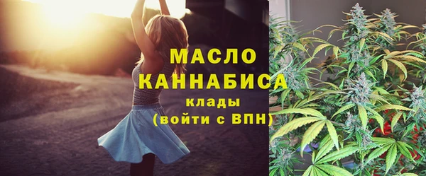 амфетамин Сосновка