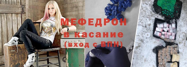 гидра Сосновоборск