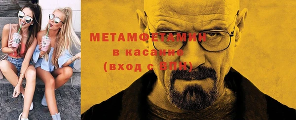 амфетамин Сосновка