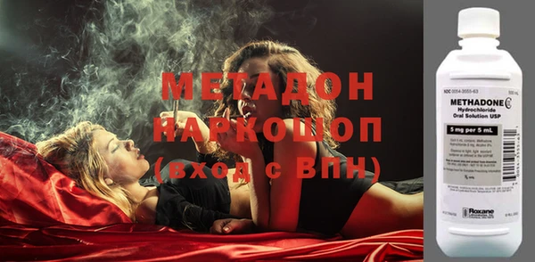 ГАЛЛЮЦИНОГЕННЫЕ ГРИБЫ Сосновый Бор