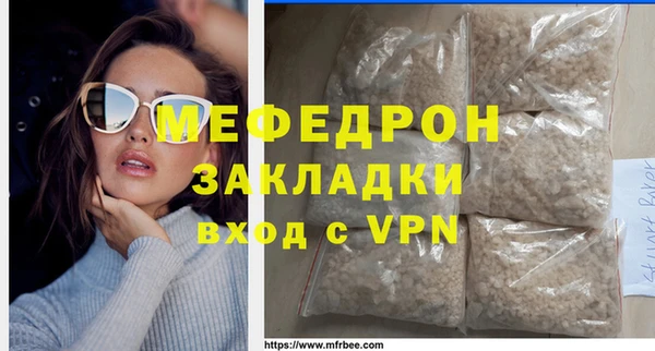 амфетамин Сосновка