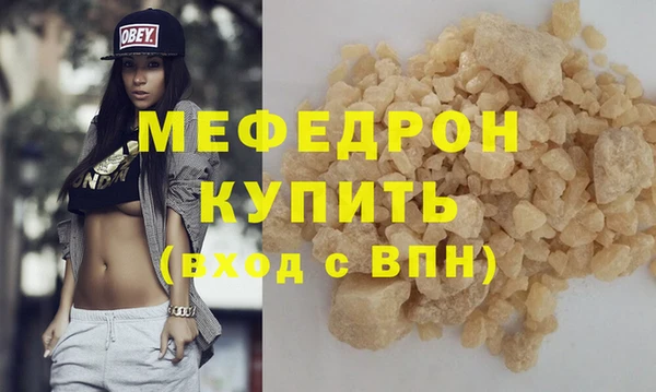гидра Сосновоборск