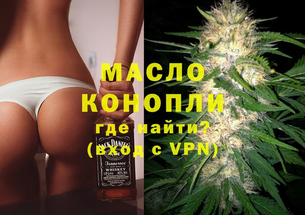 гидра Сосновоборск
