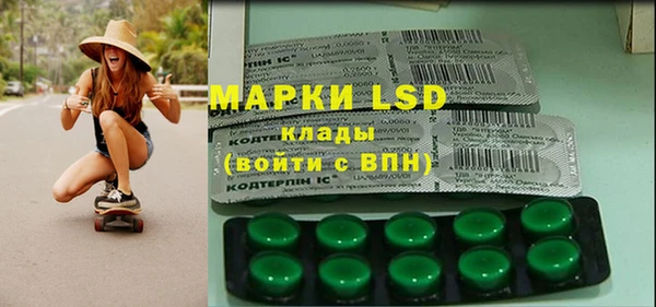 ГАЛЛЮЦИНОГЕННЫЕ ГРИБЫ Сосновый Бор