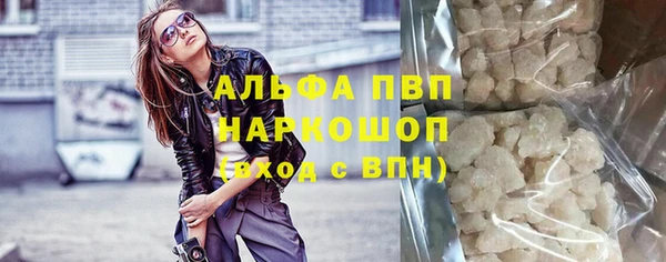 амфетамин Сосновка
