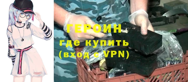 ГАЛЛЮЦИНОГЕННЫЕ ГРИБЫ Сосновый Бор