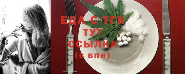 ГАЛЛЮЦИНОГЕННЫЕ ГРИБЫ Сосновый Бор