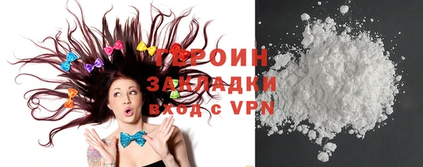 амфетамин Сосновка