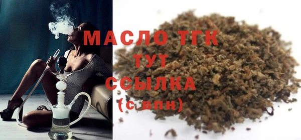 гидра Сосновоборск