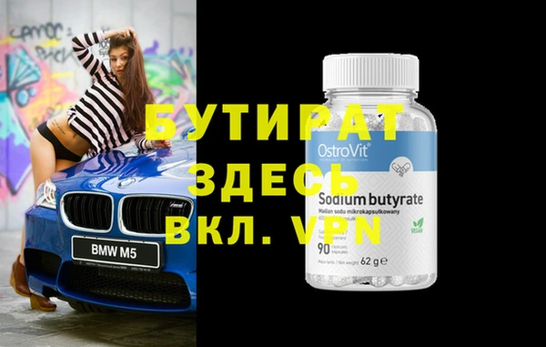 амфетамин Сосновка