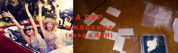 гидра Сосновоборск
