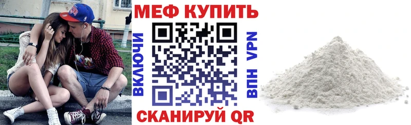 МЯУ-МЯУ мука  Венёв 