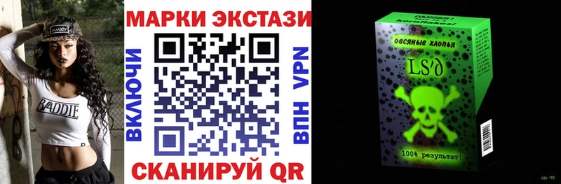 Наркотические марки 1,5мг  цены наркотик  Венёв 